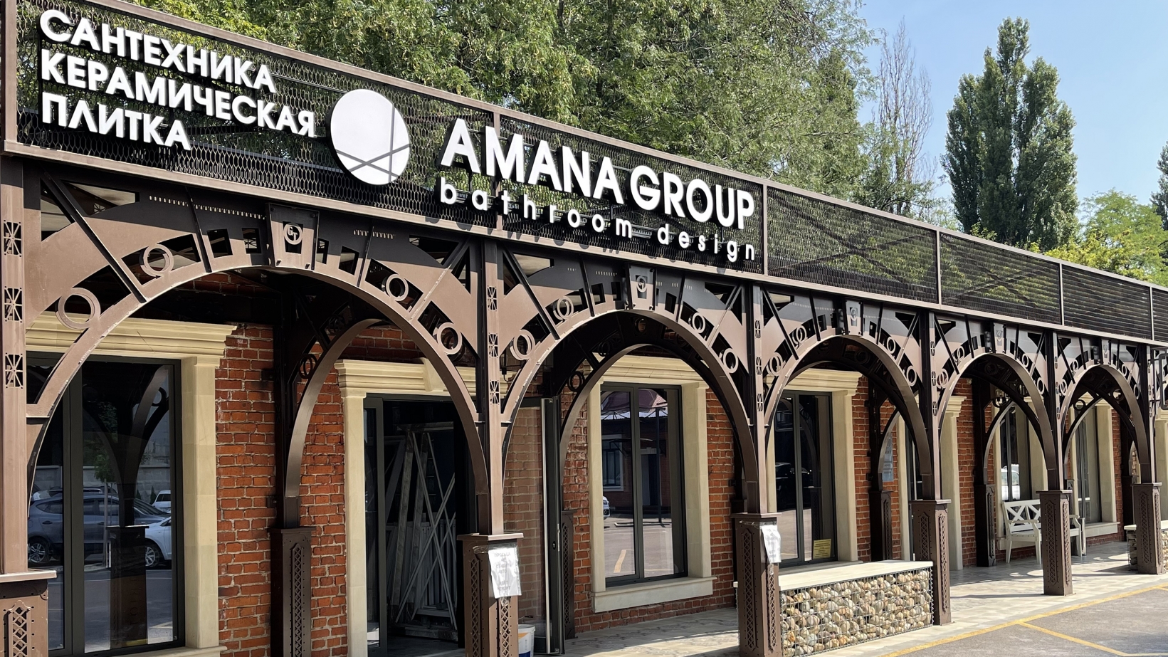Italon Dealer Россия Краснодар AMANA GROUP